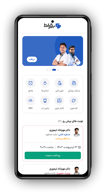 screen